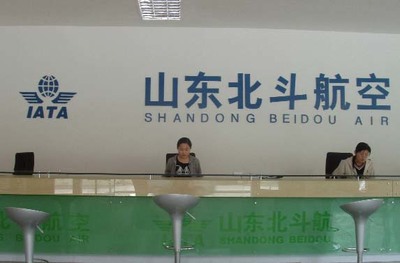 票務代理服務 為您的出行與娛樂賦能