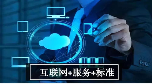 成都出臺全國首個互聯(lián)網(wǎng)手機維修服務標準，規(guī)范互聯(lián)網(wǎng)信息服務