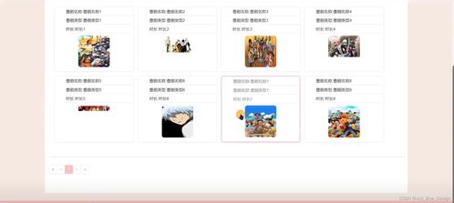 Django驅(qū)動 動漫網(wǎng)站計算機(jī)畢業(yè)設(shè)計解析（源碼42844）